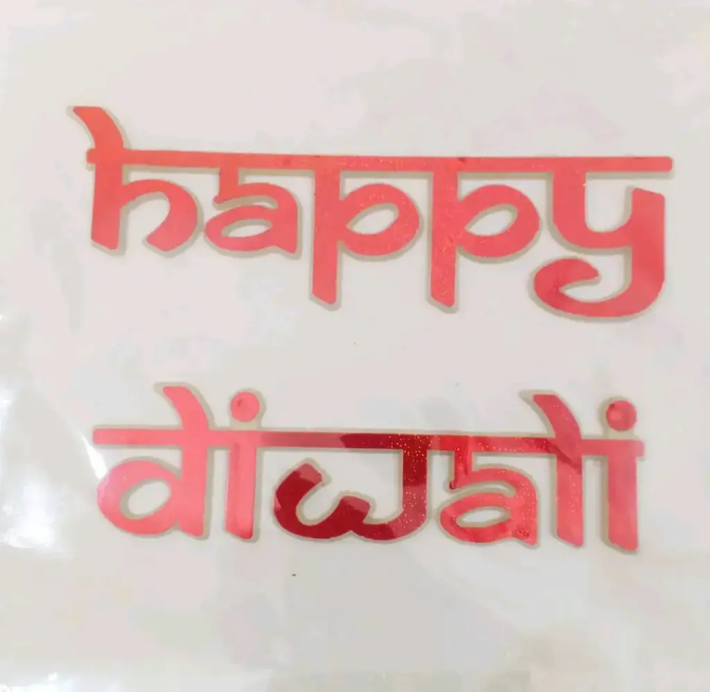 Diwali Chart